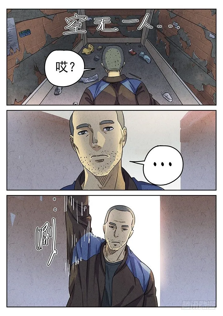 第44跳——陈正 第6页