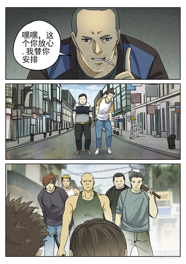 第44跳——陈正 第11页