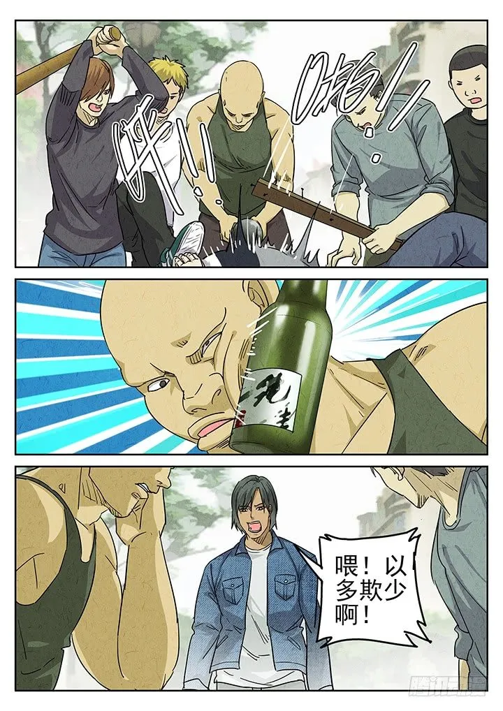 第44跳——陈正 第14页