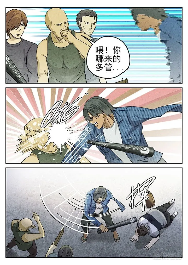 第44跳——陈正 第15页