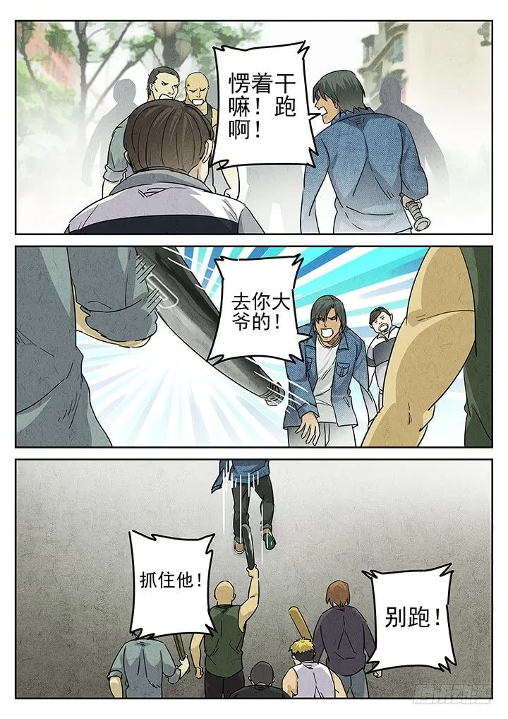 第44跳——陈正 第16页