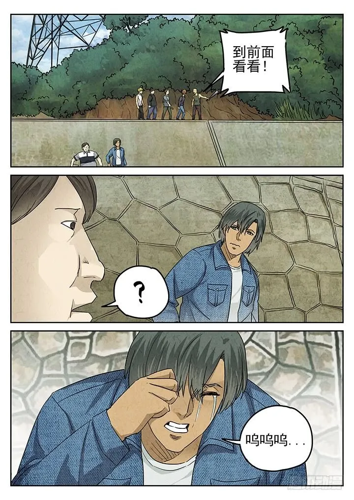 第44跳——陈正 第17页