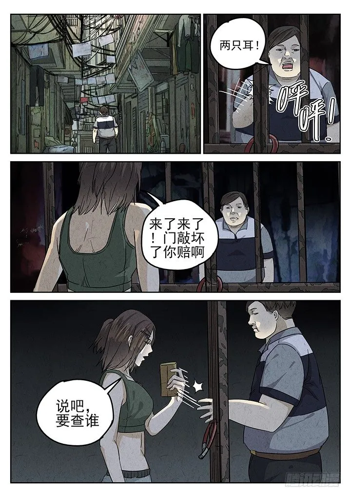 第44跳——陈正 第20页