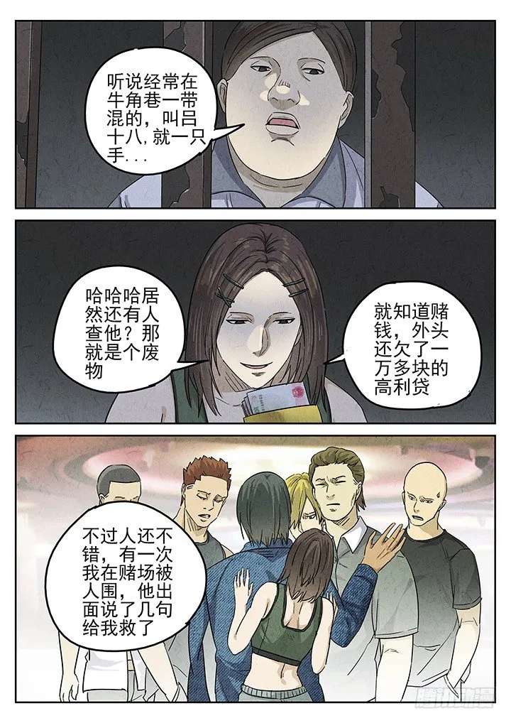 第44跳——陈正 第21页