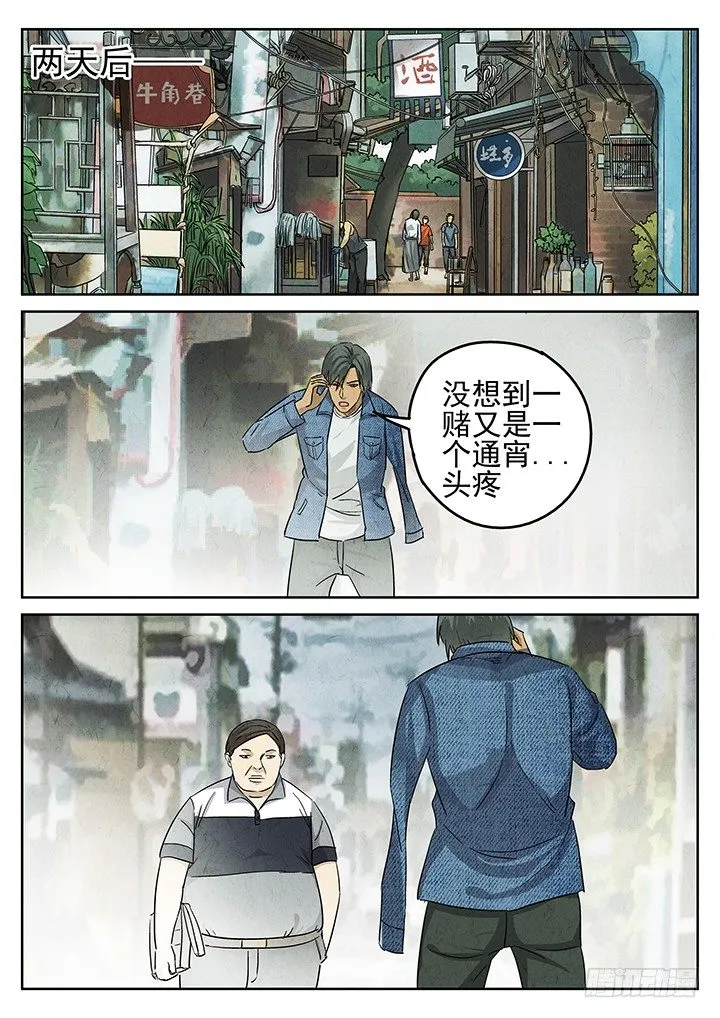 第44跳——陈正 第23页