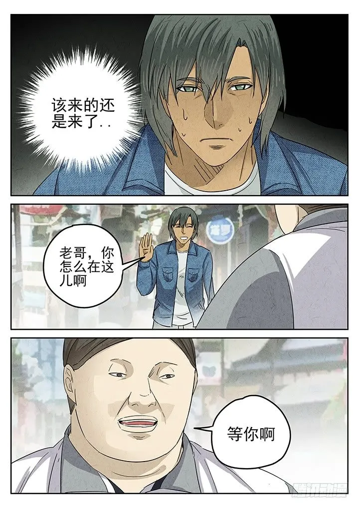 第44跳——陈正 第24页