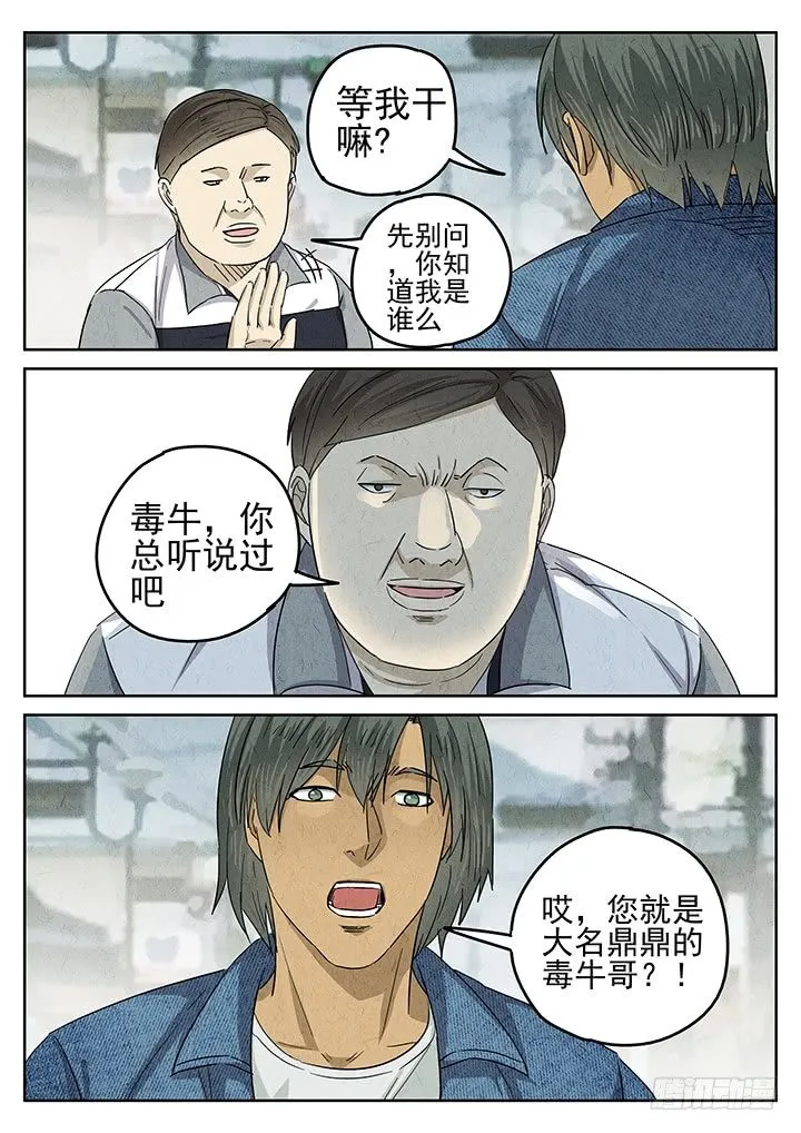 第44跳——陈正 第25页