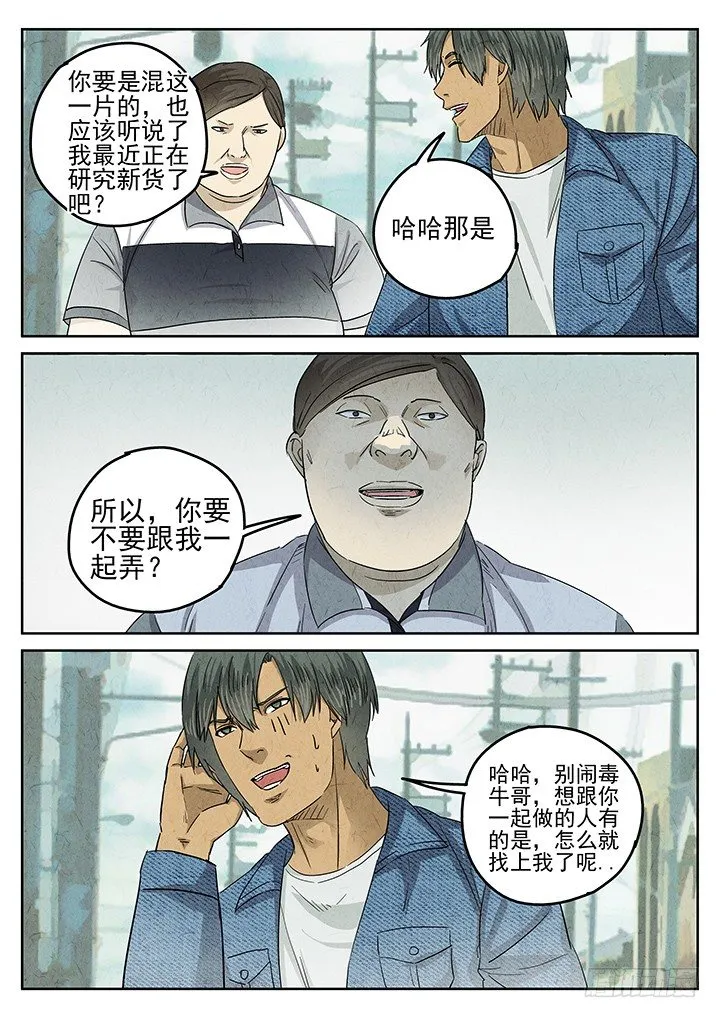 第45跳——陈正 第1页