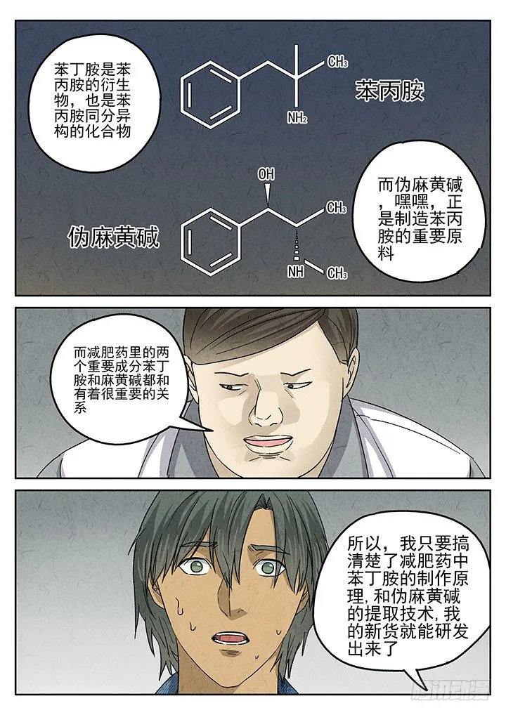 第46跳——陈正 第1页