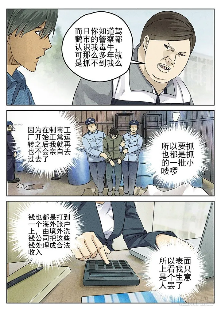 第46跳——陈正 第2页