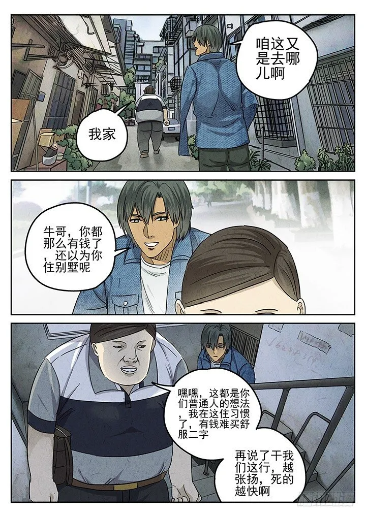 第46跳——陈正 第3页
