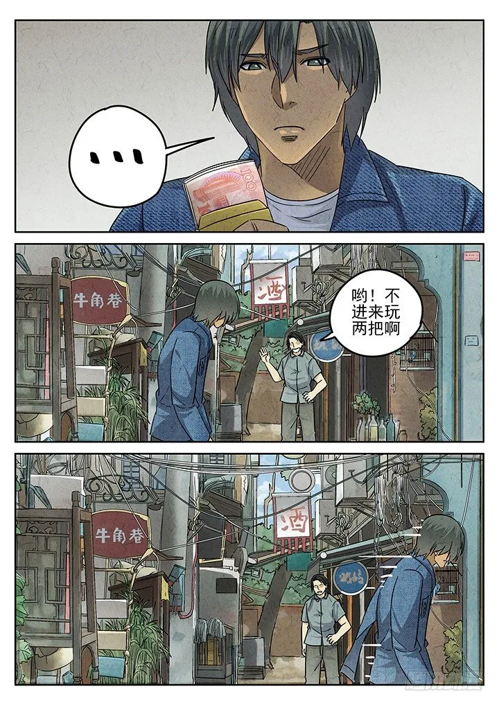 第46跳——陈正 第4页