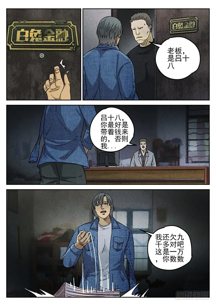 第46跳——陈正 第5页