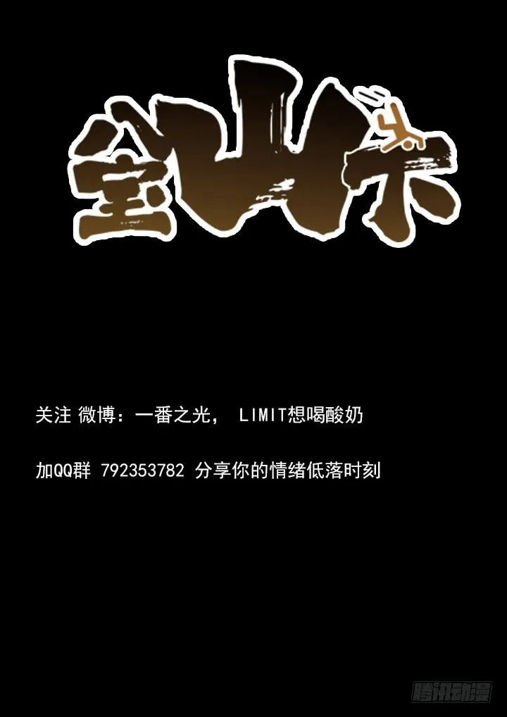 第46跳——陈正 第8页