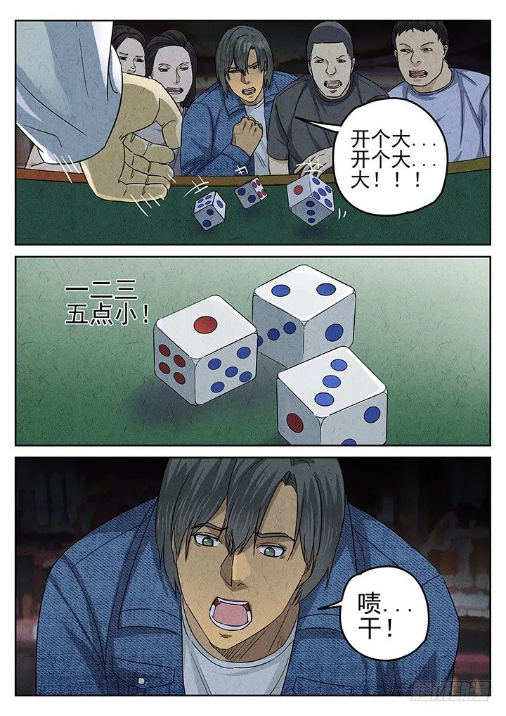 第47跳——陈正 第1页