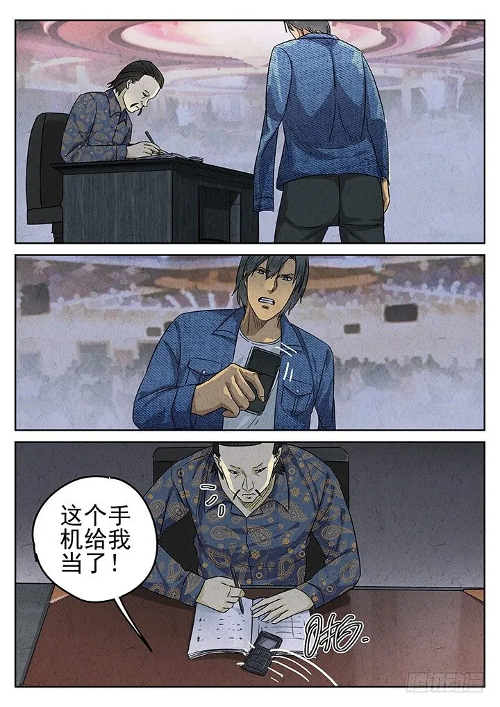 第47跳——陈正 第2页