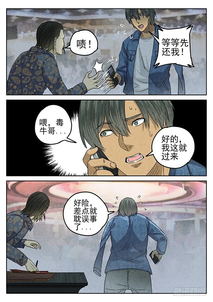 第47跳——陈正 第4页