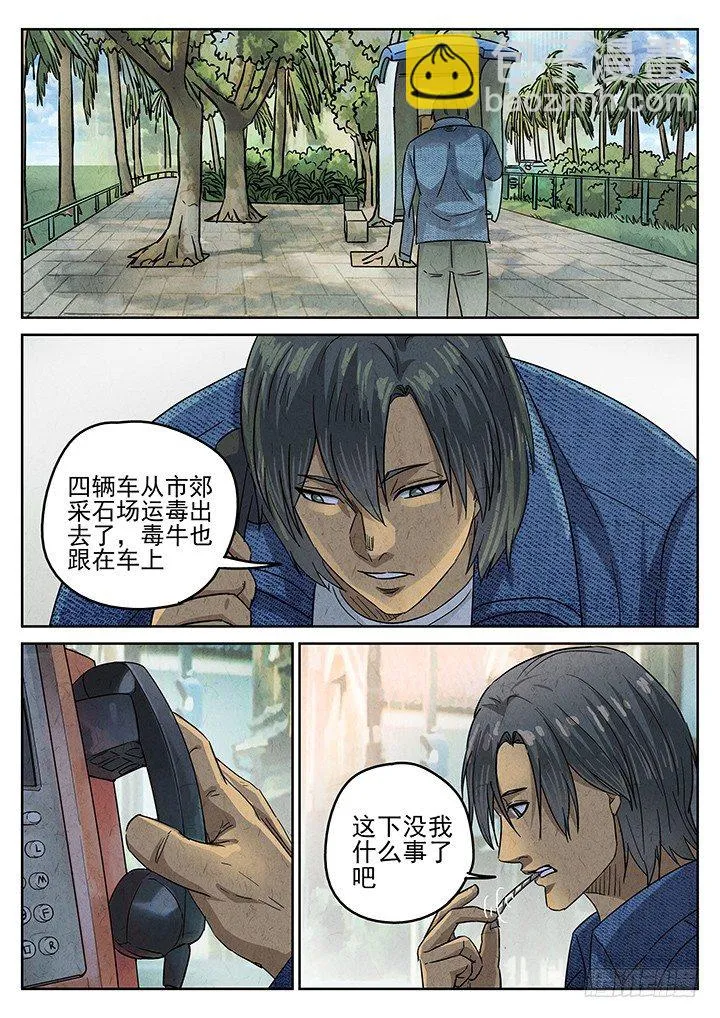 第47跳——陈正 第13页