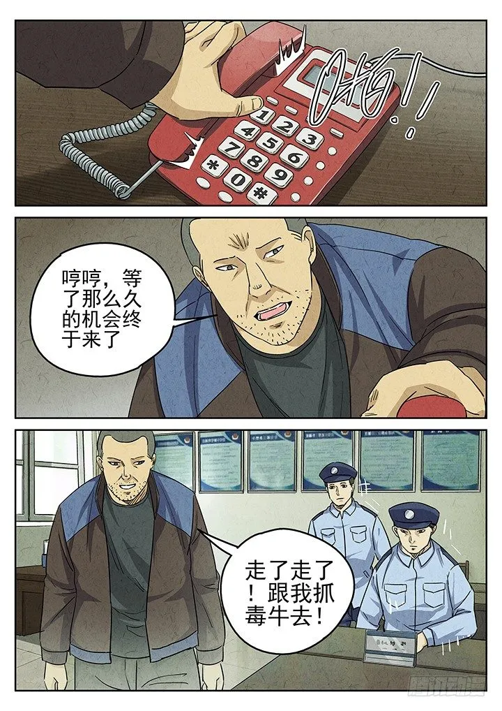 第47跳——陈正 第14页