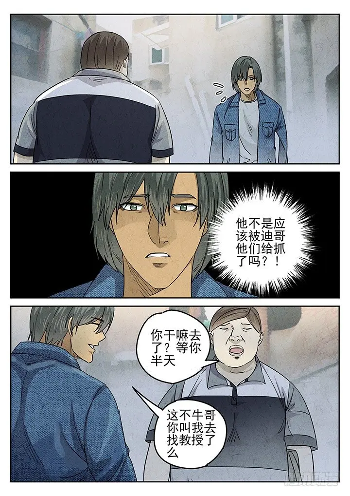 第48跳——陈正 第11页