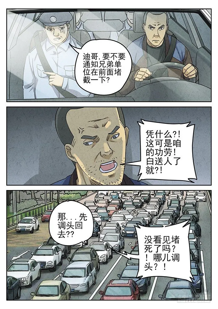 第48跳——陈正 第17页