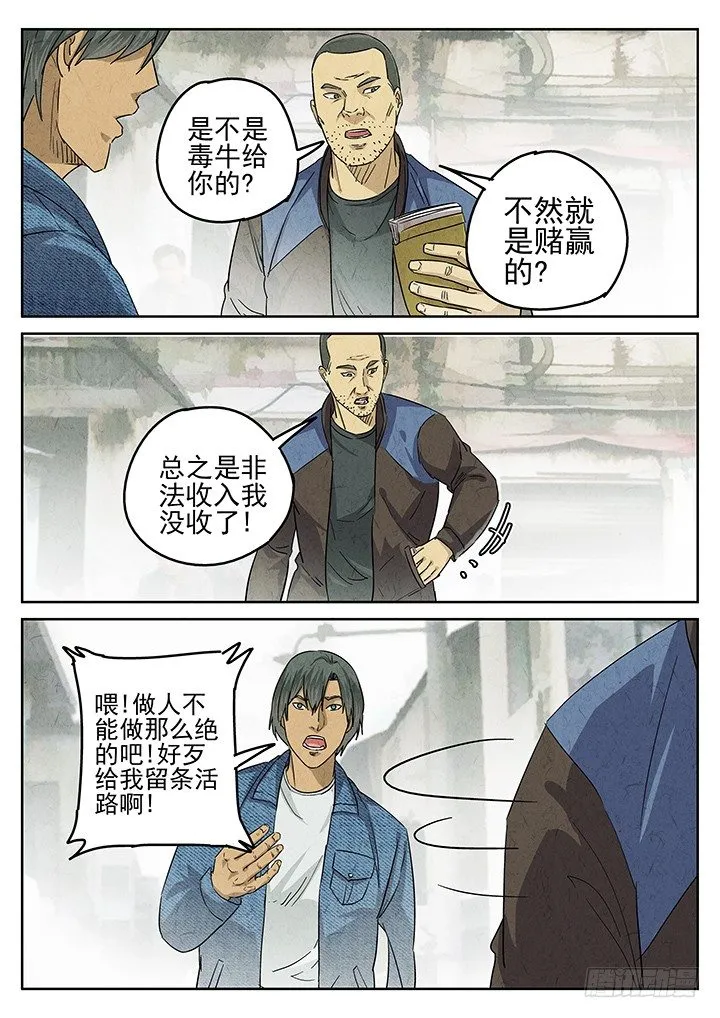 第49跳——陈正 第3页