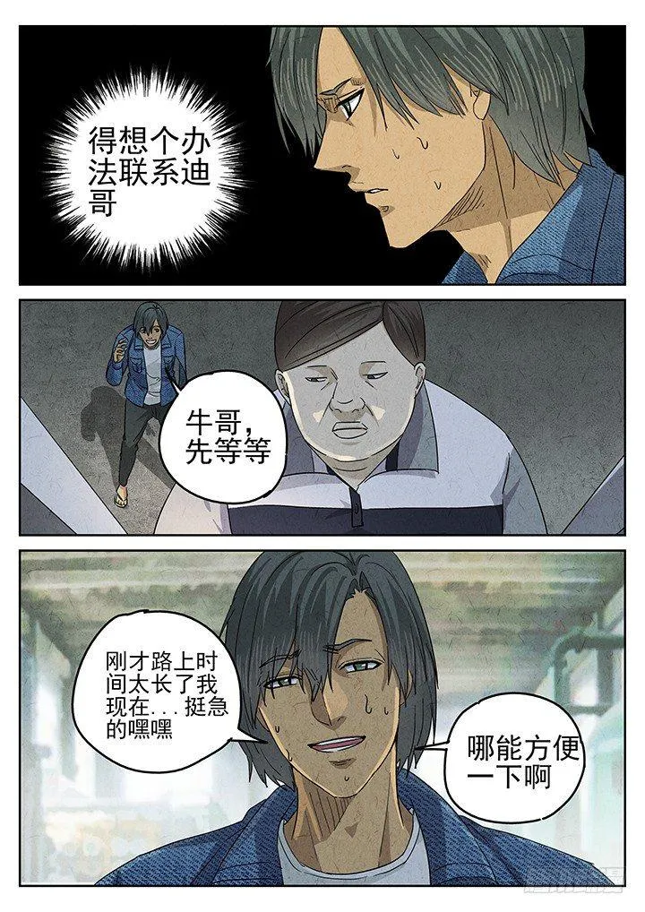 第49跳——陈正 第13页