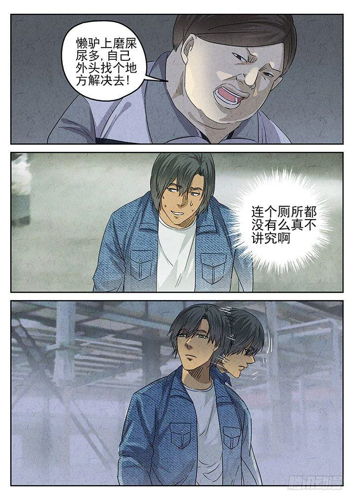 第50跳——陈正 第1页