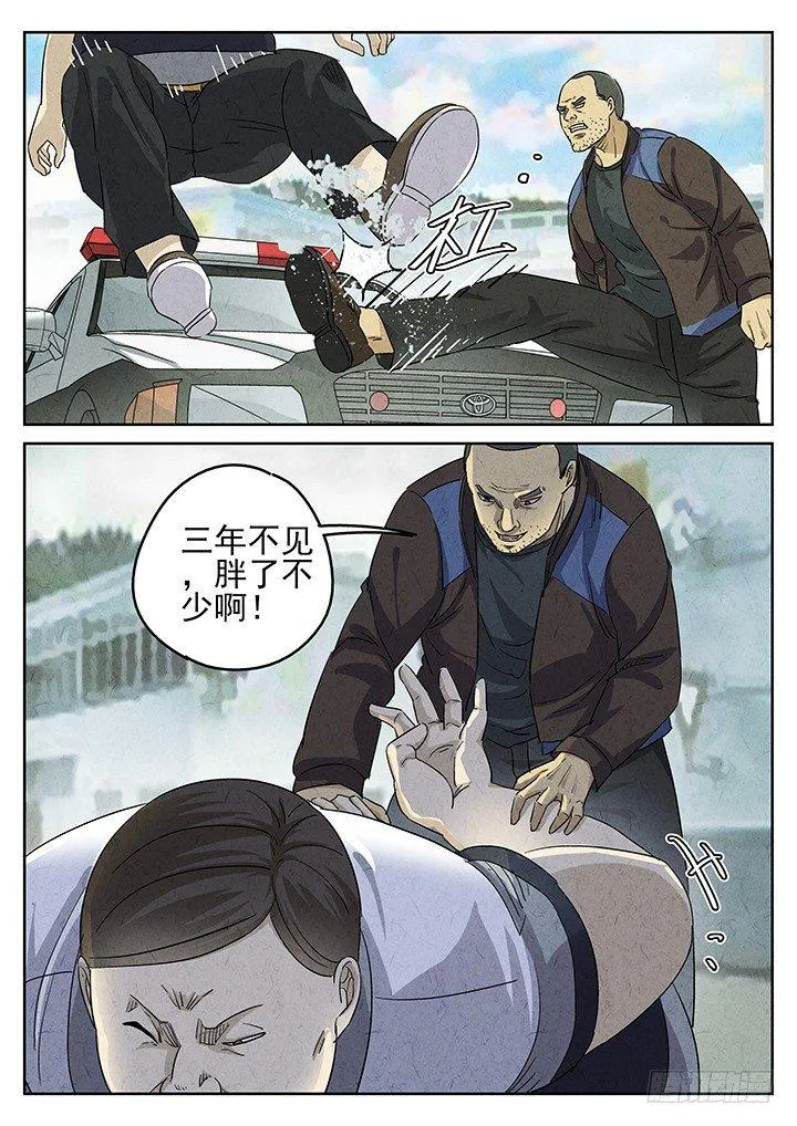 第50跳——陈正 第10页