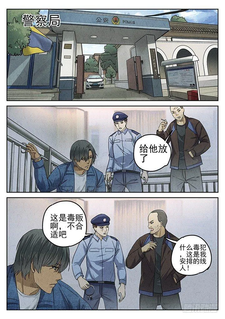第50跳——陈正 第11页
