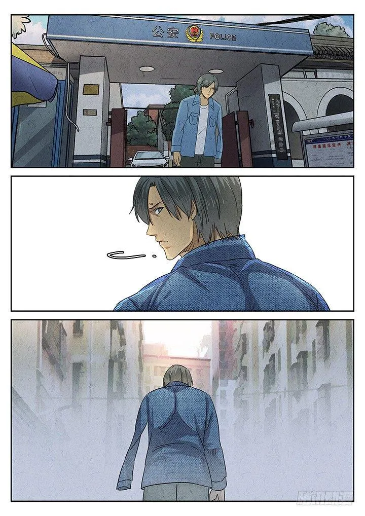 第50跳——陈正 第12页