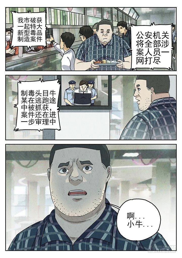 第50跳——陈正 第13页