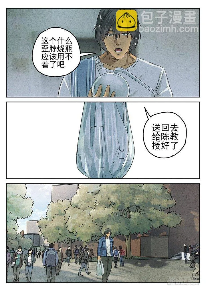 第51跳——陈正 第3页