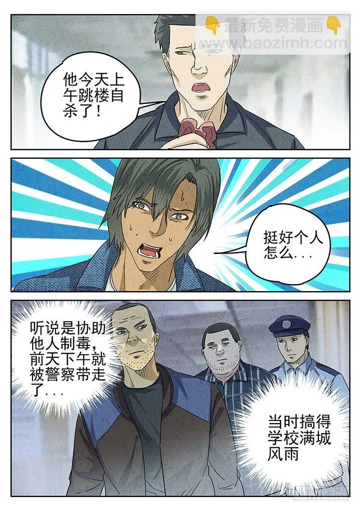 第51跳——陈正 第9页