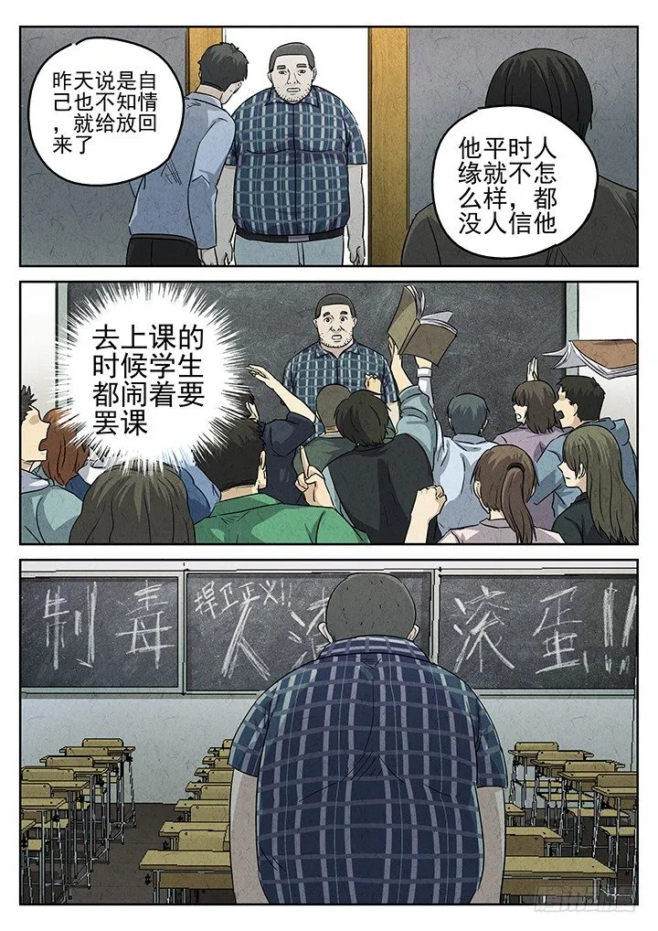 第51跳——陈正 第10页