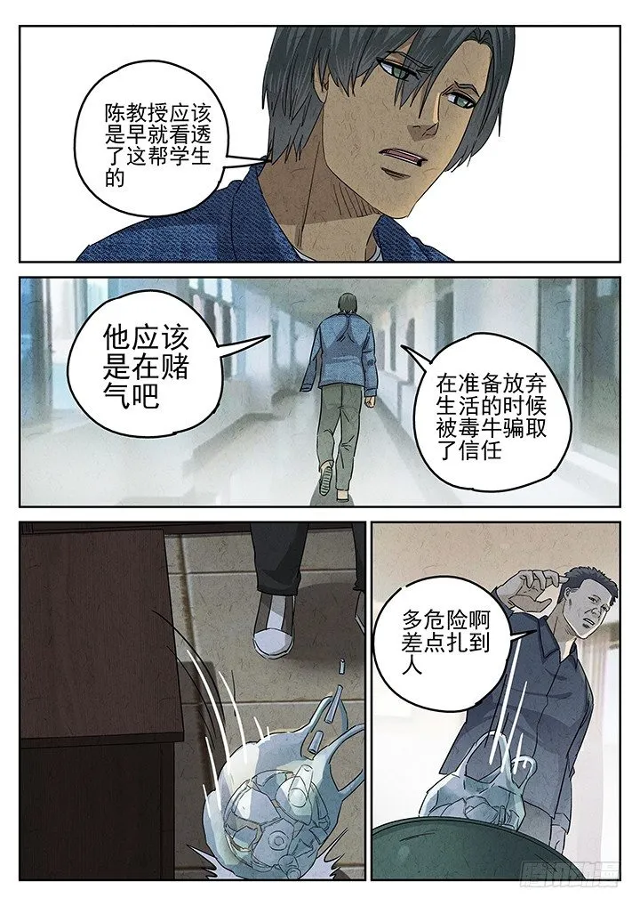 第52跳——陈正 第3页