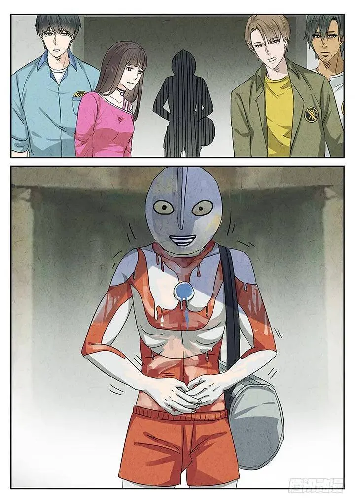 第56跳——雷蕾 第6页