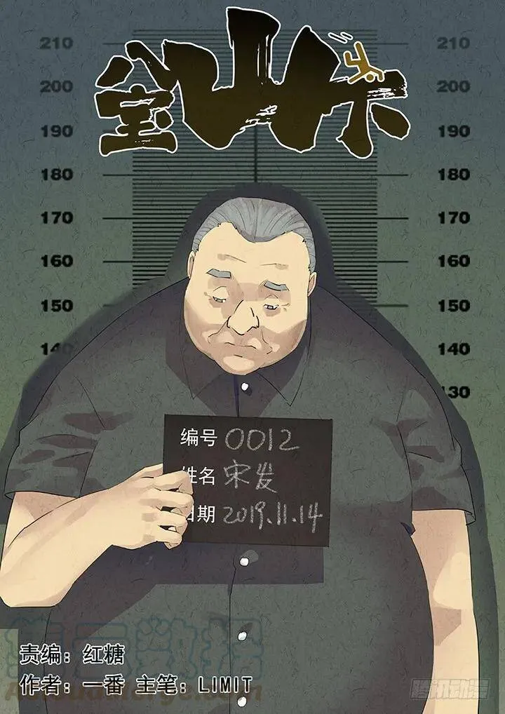 第56跳——雷蕾 第13页