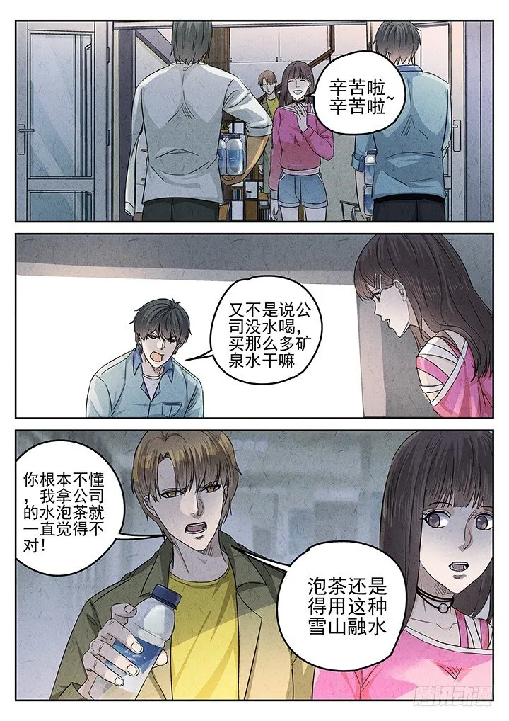 第57跳——宋发 第3页