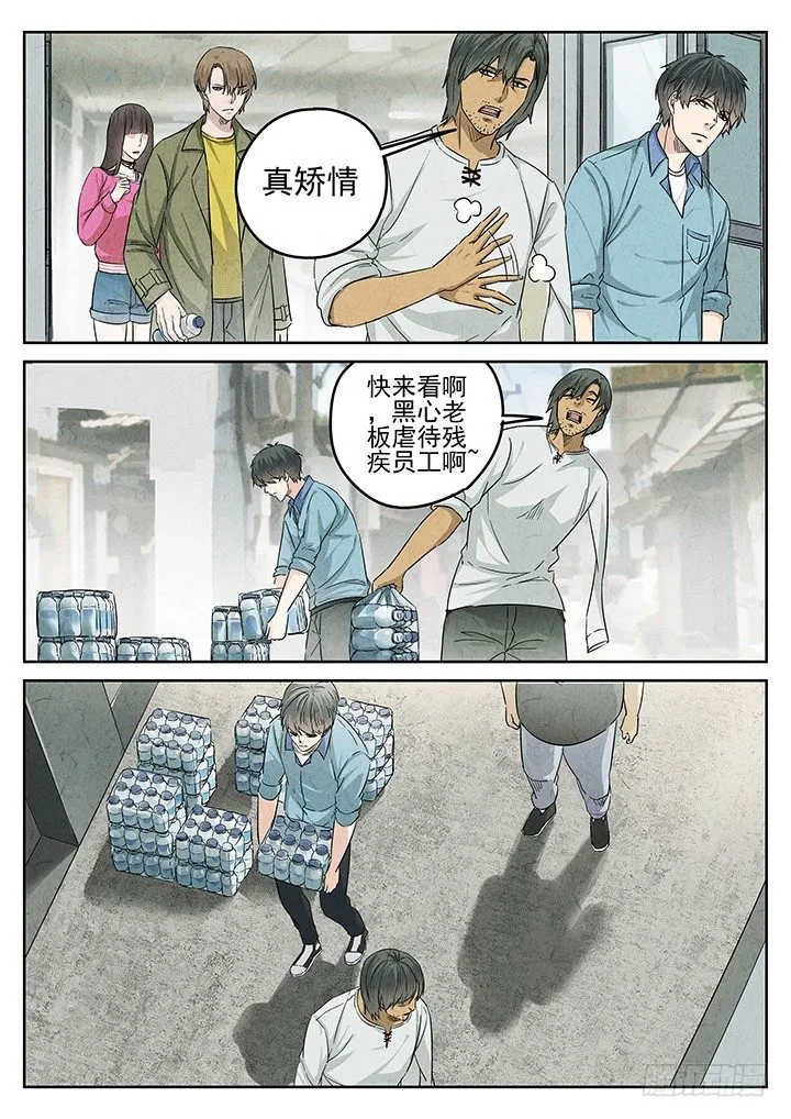 第57跳——宋发 第4页