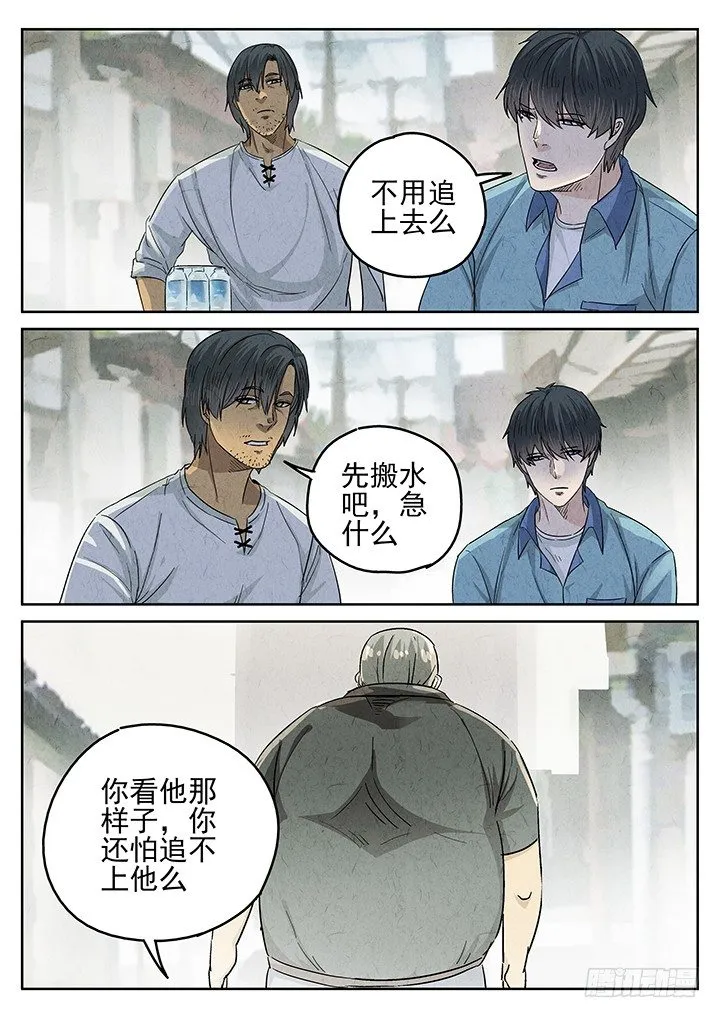 第57跳——宋发 第7页