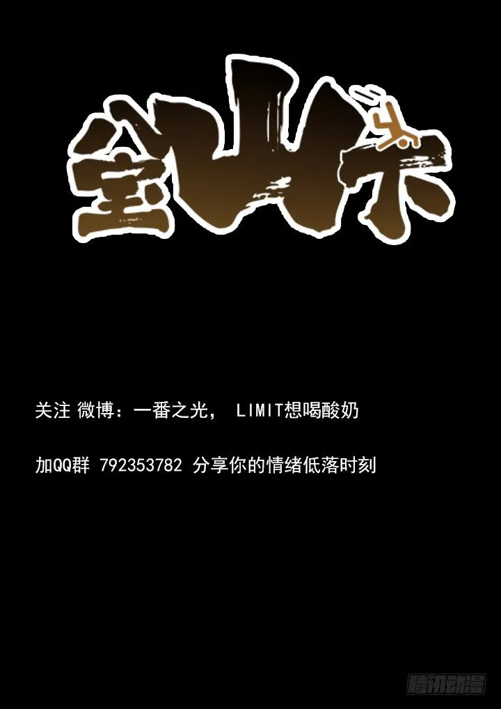 第57跳——宋发 第12页