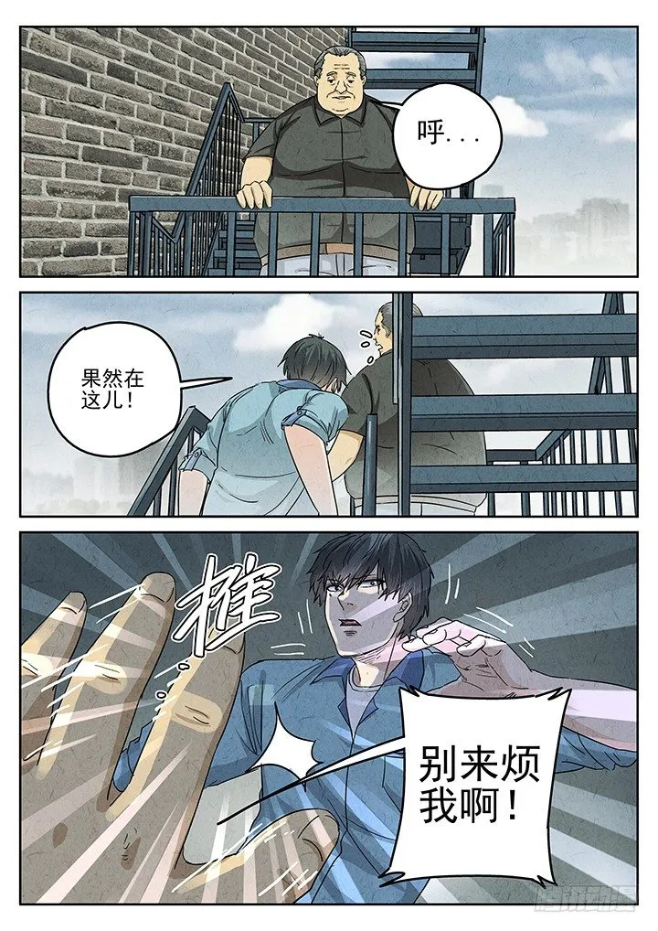 第58跳——宋发 第3页