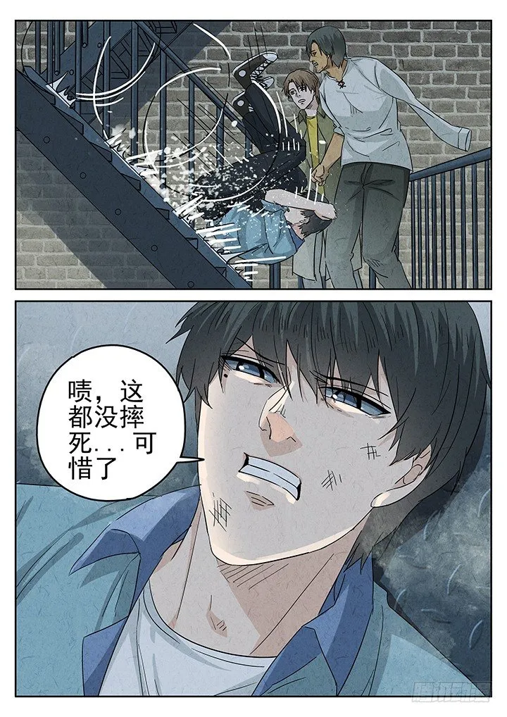 第58跳——宋发 第4页