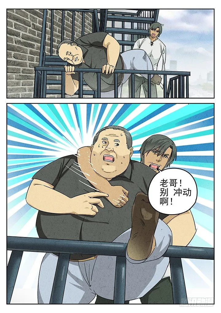 第58跳——宋发 第5页
