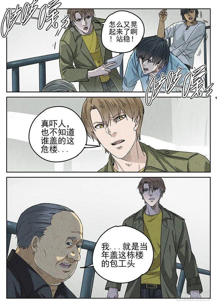 第59跳——宋发 第1页