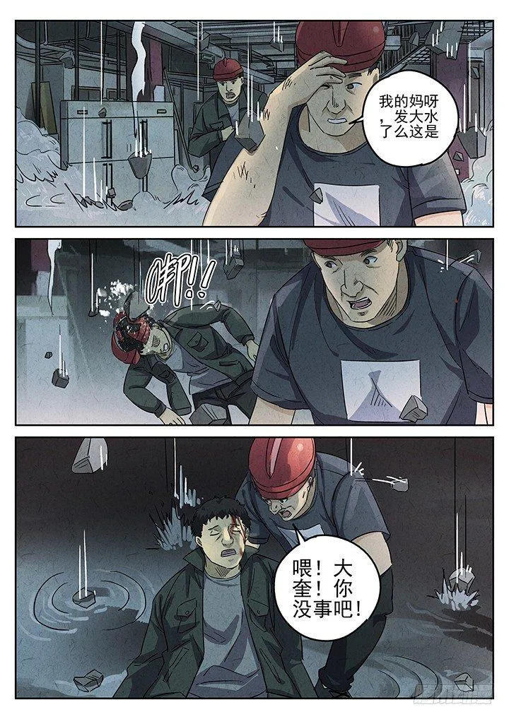 第59跳——宋发 第5页