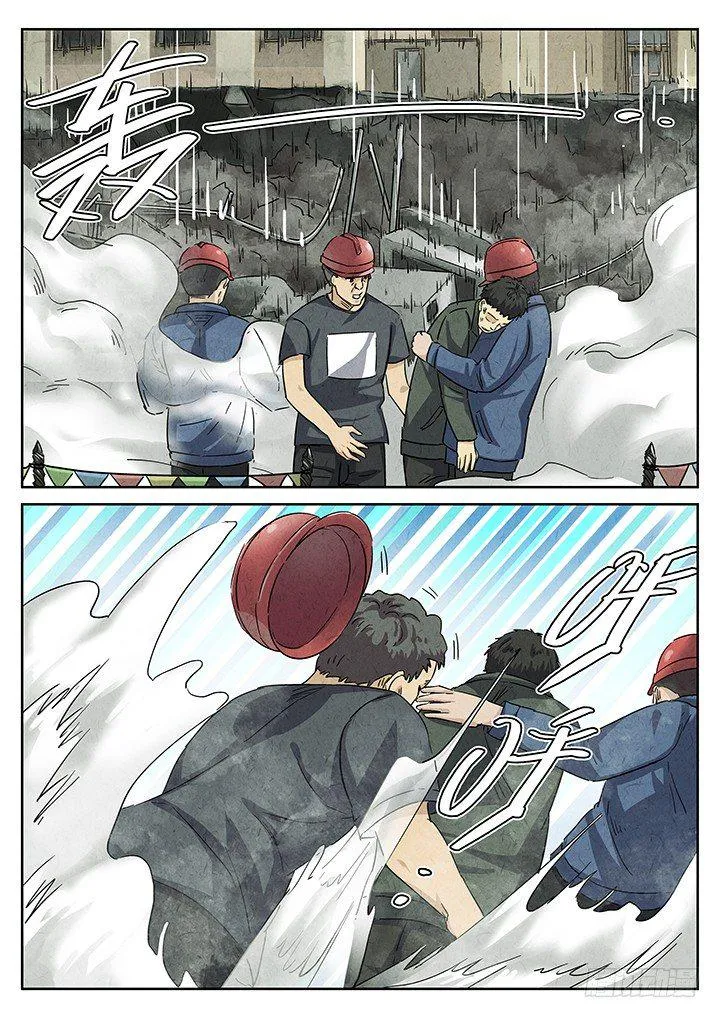 第59跳——宋发 第7页