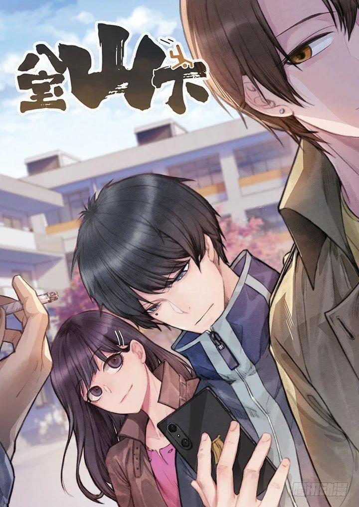 第60跳——宋发 第1页