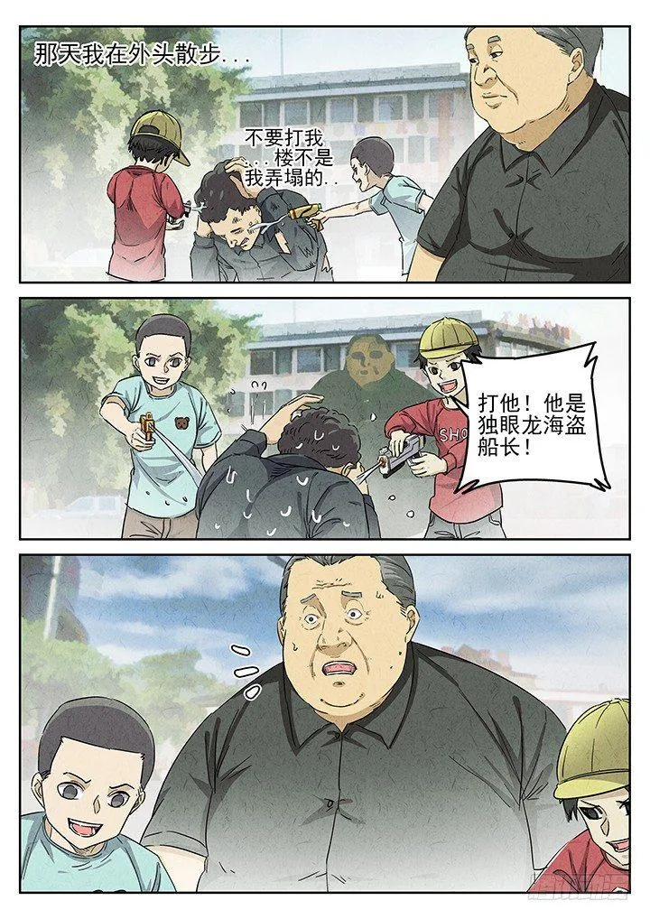 第62跳——宋发 第1页